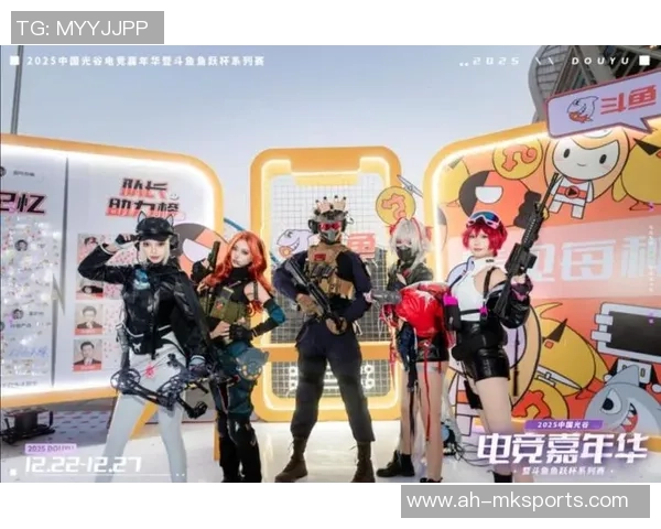 2025全民电竞嘉年华完美闭幕，电竞游戏成为文旅、商业开展新动力